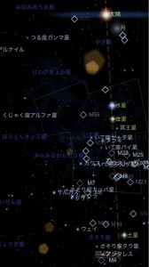 惑星直列2